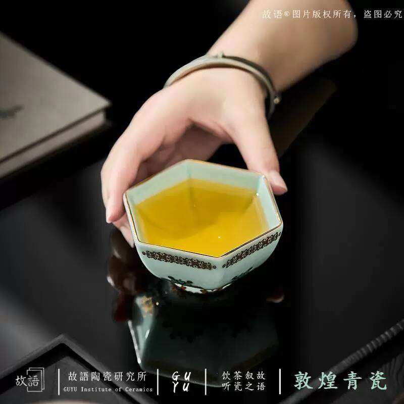 Celadon Ceramic Cup - Dunhuang Celadon Personal Ceramic Master Single