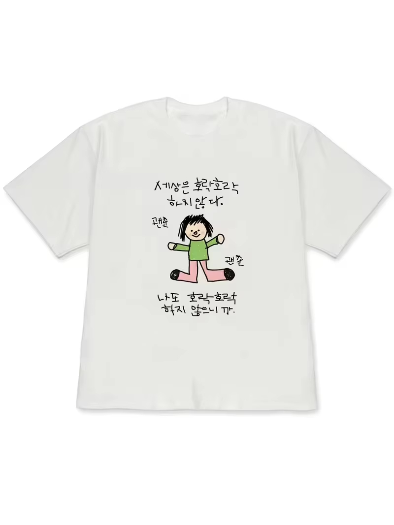 Korean Pants Lifestyle - Women's T-shirt with A Illustration of