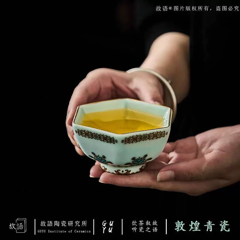 Dunhuang Celadon Personal Cera - Celadon Ceramic Cup 评论和价格