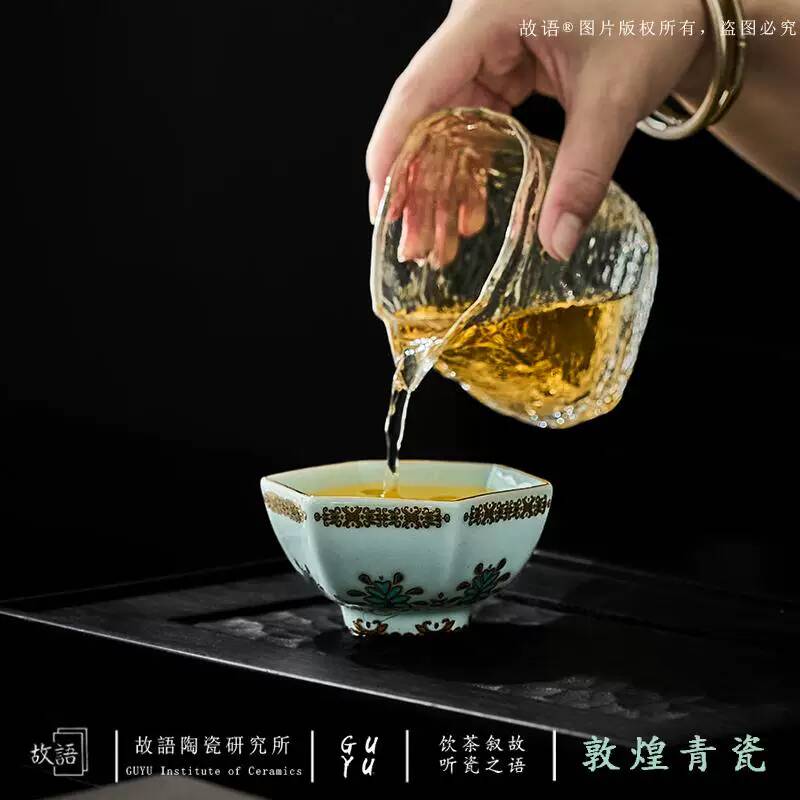 Dunhuang Celadon Personal Cera - Celadon Ceramic Cup 评论和价格