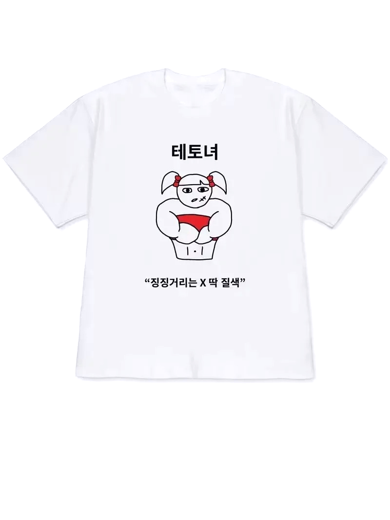2026 Women T-shirt Y2k Short-S - Korean Daily Lifestyle 评论和价格